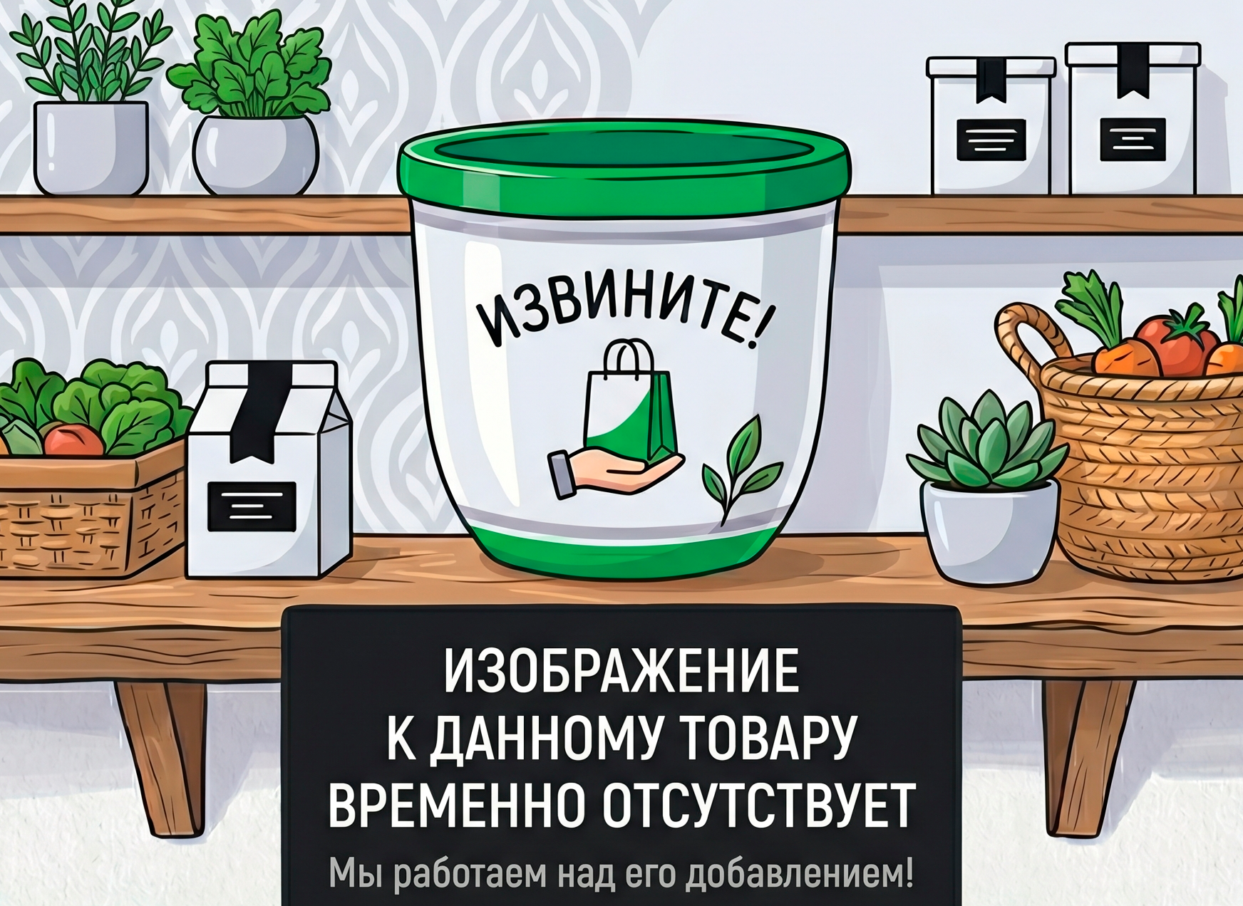 Долма Стандарт